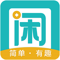 趣闲赚app
