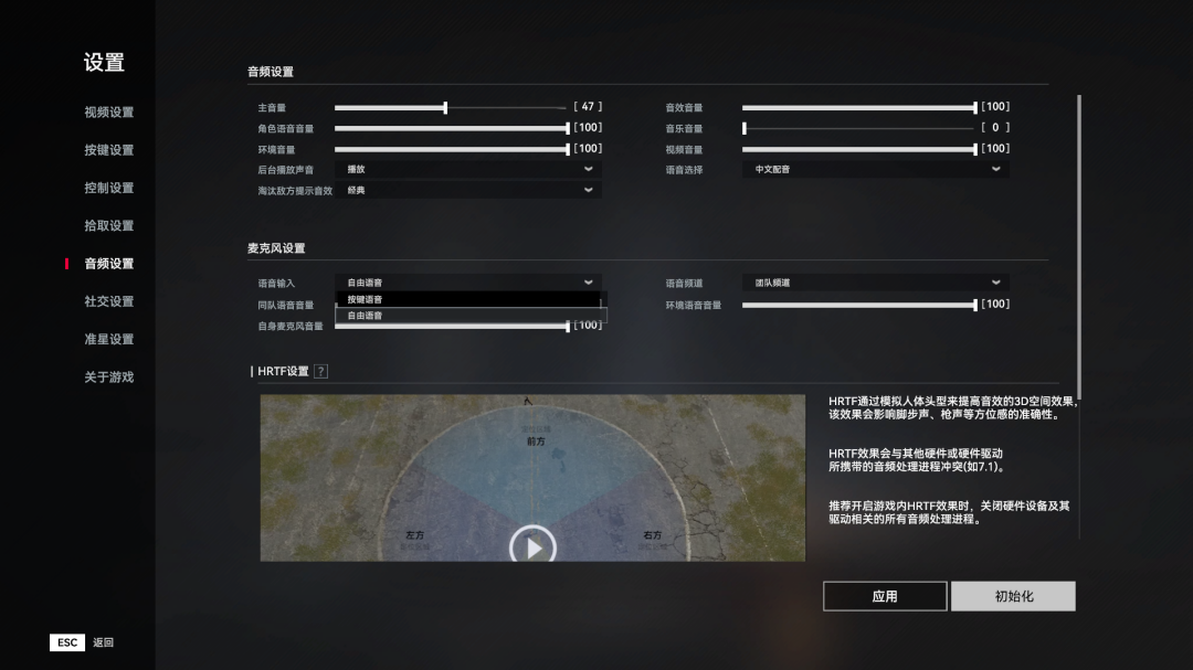 第三区速通攻略1