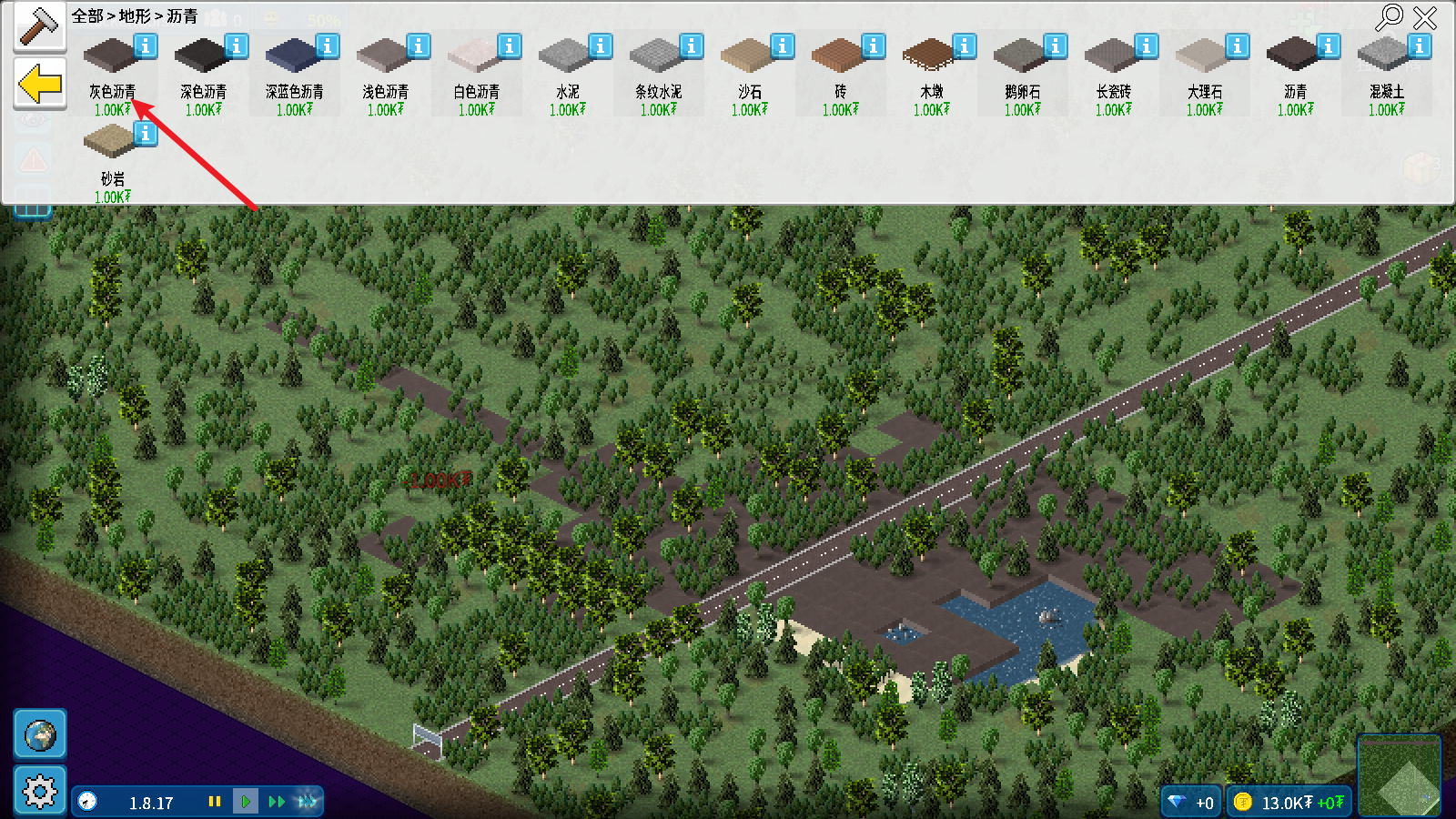 西奥小镇官方正版