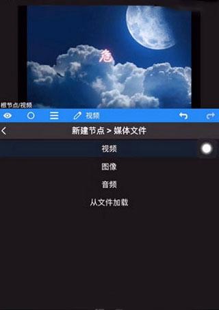 快影专业版NodeVideo