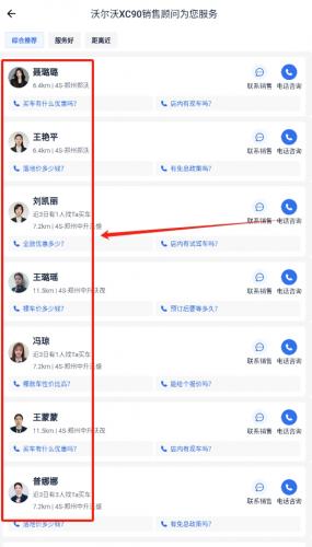 易车汽车报价大全