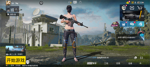pubg国际服手游