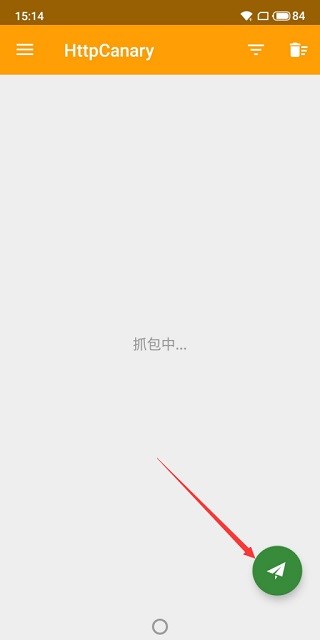 HttpCanary黄鸟抓包下载