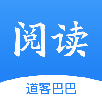 道客巴巴官方版