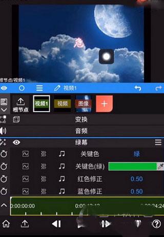 快影专业版NodeVideo
