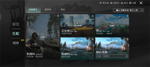 pubg国际服手游