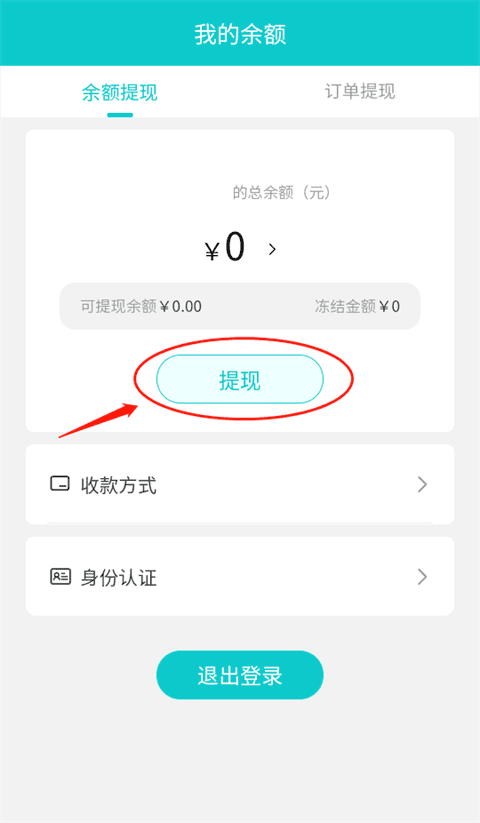 聚宝斋下载