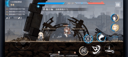 神行少女游戏攻略1