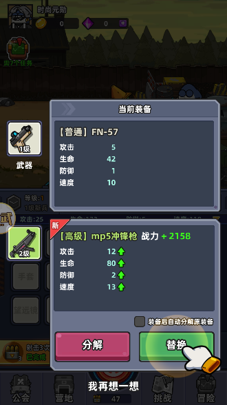 小鱼快跑官方版