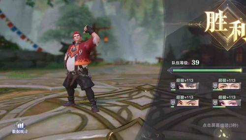 斗罗大陆魂师对决国际服