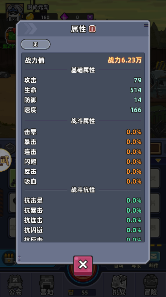 小鱼快跑官方版