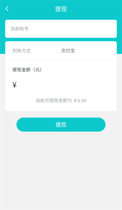 聚宝斋app官方下载