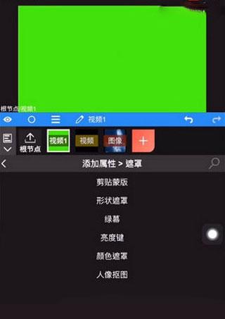 快影专业版NodeVideo