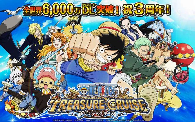 海贼王寻宝之旅国际服