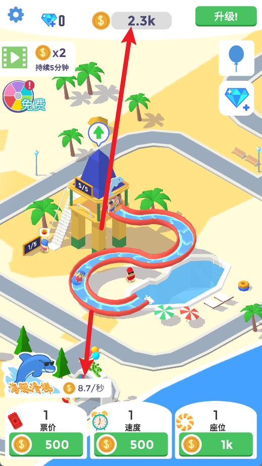 浪里个浪水上乐园