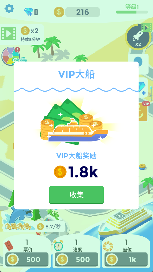 浪里个浪水上乐园