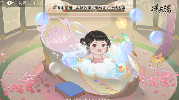 萌娃养成攻略截图2