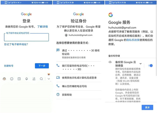 谷歌相机华为专用版