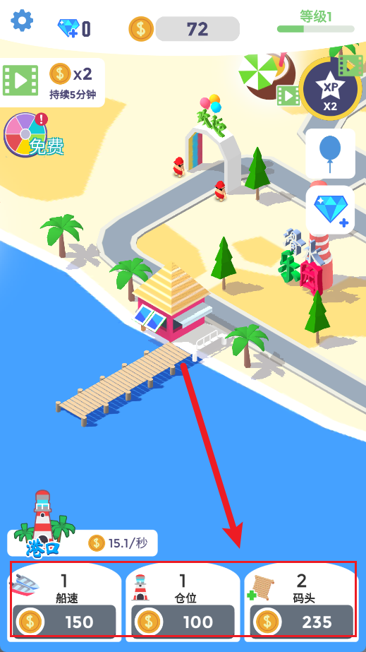 浪里个浪水上乐园