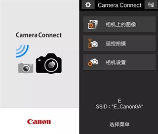 canon camera connect