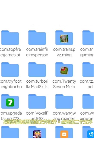 怎么添加模组截图5