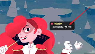 骰子地下城手机版游戏攻略2