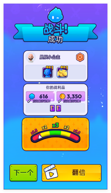 颜色大作战新版