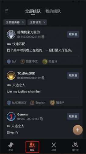 永劫无间战绩查询