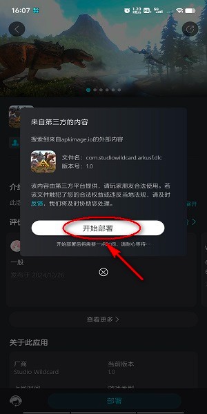 kuyo手游加速器下载