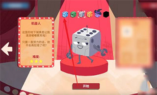 骰子地下城手机版游戏攻略3