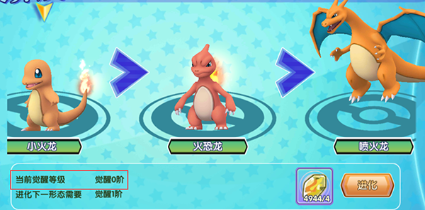 口袋日月GG修改器版怎么培养精灵5