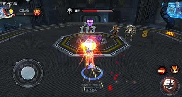 奥特曼宇宙英雄国际服