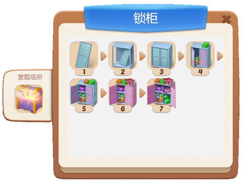 欢乐消除开心假日