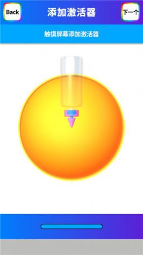 粘土模拟器中文版