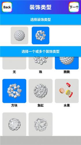 粘土模拟器中文版