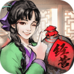 叫我大掌柜欧皇版