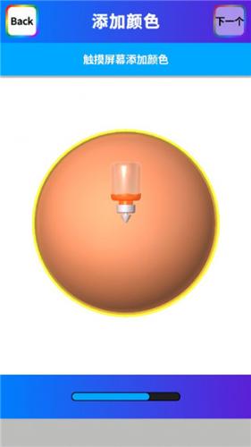 粘土模拟器中文版