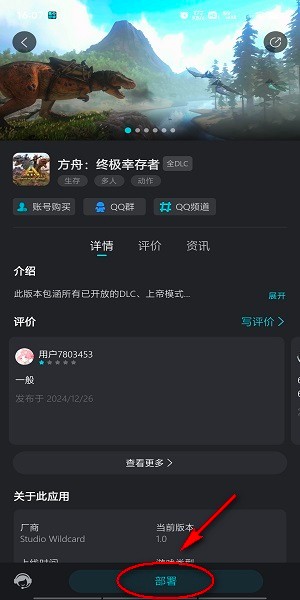 kuyo加速器安卓版
