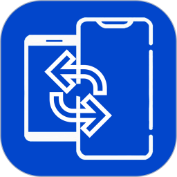 手机克隆一键换机助手