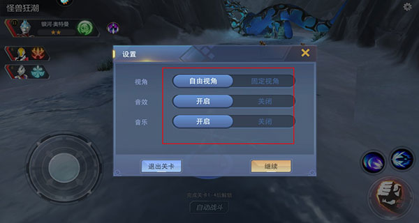 奥特曼宇宙英雄国际服