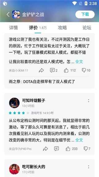 tptp游戏盒