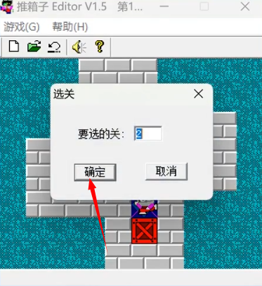 推箱子经典怀旧版
