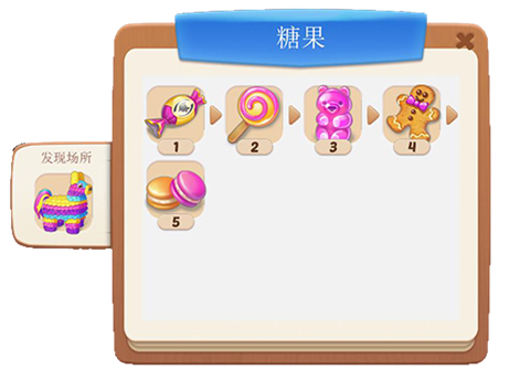 欢乐消除开心假日