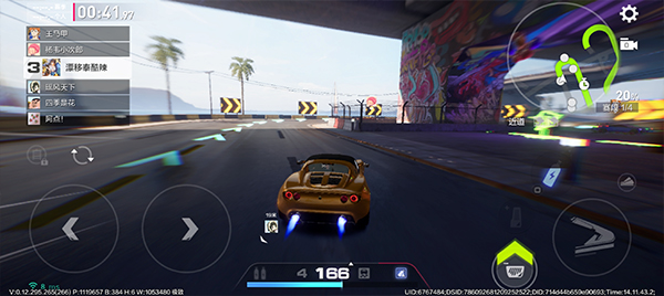 极品飞车集结测试版游戏攻略8