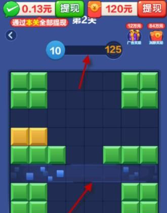 铺砖大师新手攻略3