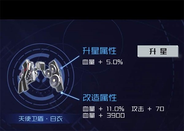 魂器学院新手攻略2