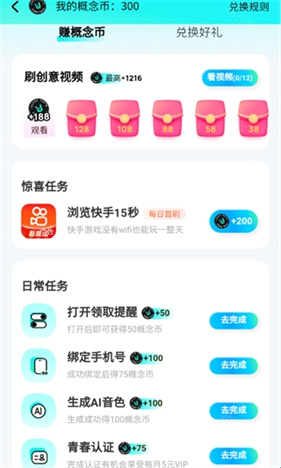 酷狗音乐概念版2.5.5