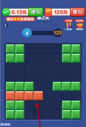 铺砖大师新手攻略2