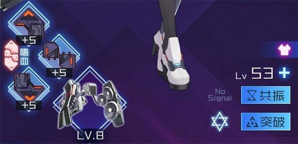 魂器学院新手攻略4