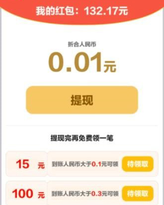 铺砖大师新手攻略5